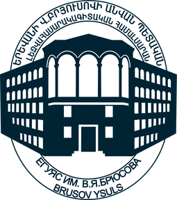 Համալսարանի լոգո