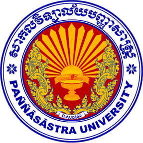ឡូហ្គោសាកលវិទ្យាល័យ