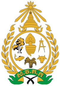 ឡូហ្គោសាកលវិទ្យាល័យ