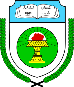ကျောင်း လိုဂို