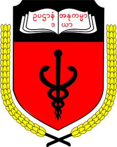 ကျောင်း လိုဂို