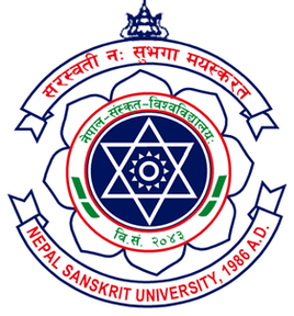 विद्यालयको लोगो