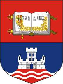 Логотип школе