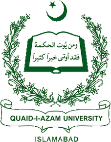 اسکول کا لوگو